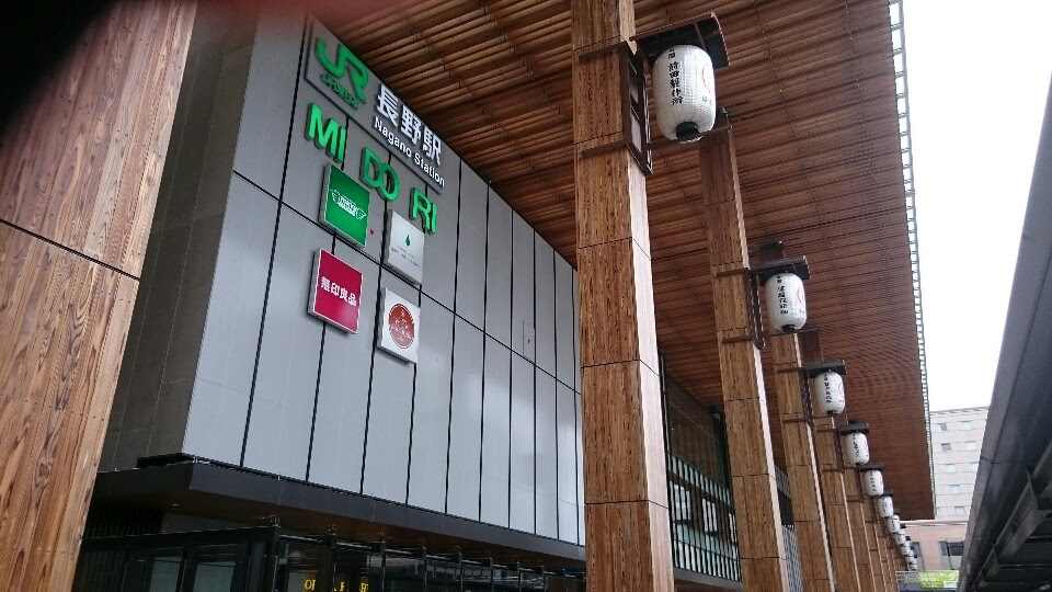 長野駅の写真