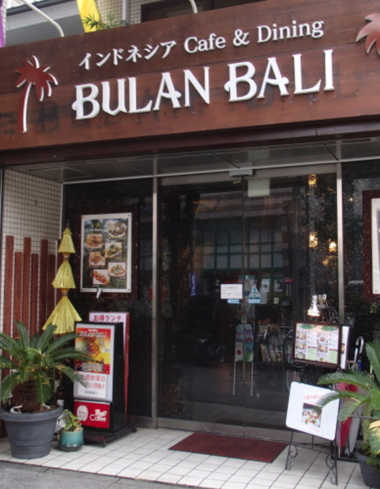 BULAN BALIの外観写真